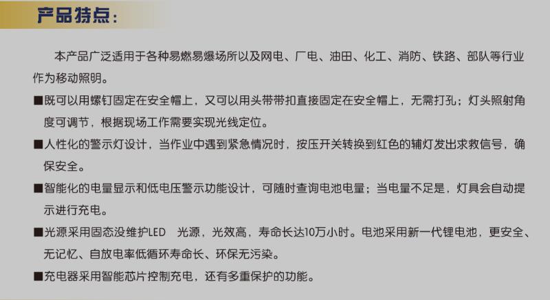 產(chǎn)品特點.jpg